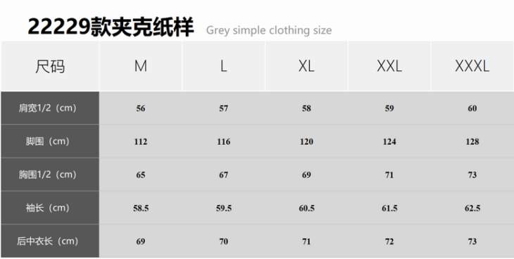 Picture of Prada Jackets _SKUPradaM-3XL2b2222930364